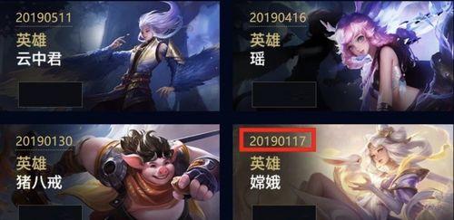 王者源梦皮肤最新爆料,神秘英雄华丽蜕变，视觉盛宴即将开启！