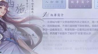 西施最新爆料新闻,最新爆料揭秘不为人知的背后故事