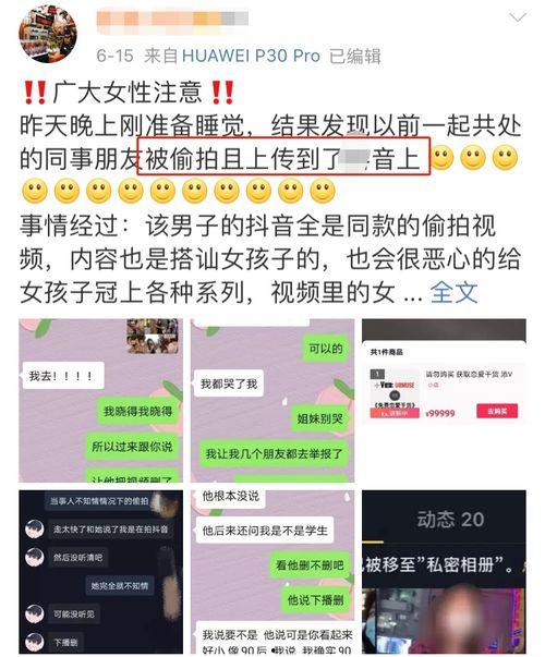 女消费者爆料视频播放大全,真实消费体验大揭秘