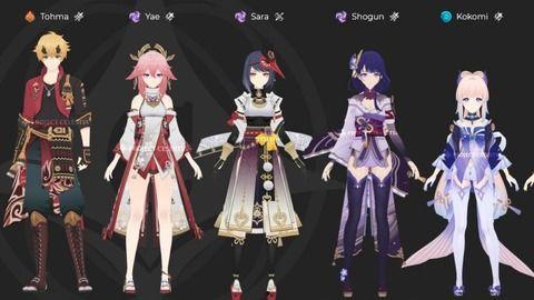 八重神子内鬼爆料最新,揭秘游戏背后不为人知的秘密